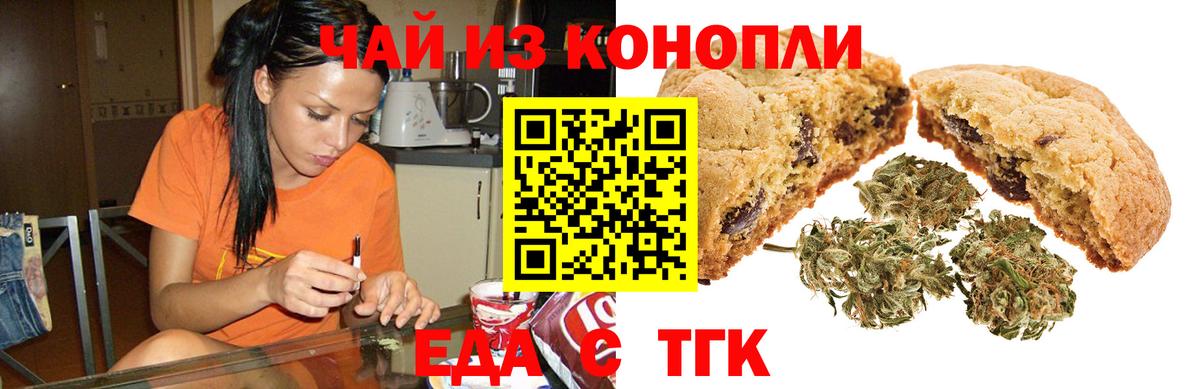 A-PVP СОЛЬ   Гашиш  Вход с VPN  Гашиш  Альметьевск  Экстази  Cocaine  МАРИХУАНА  Мефедрон кристаллы 