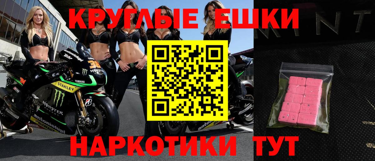 Экстази MDMA  Экстази  Вход с VPN  Альметьевск  Экстази MDMA 