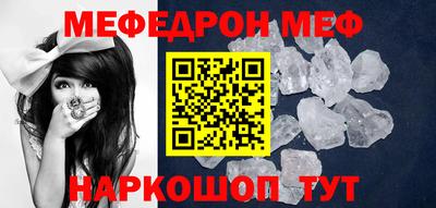 мет Апшеронск