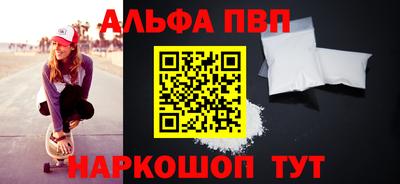 мет Апшеронск