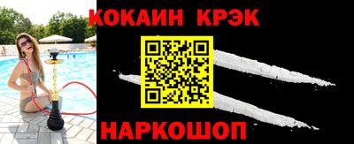 марки lsd Аргун