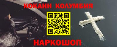 марки lsd Аргун