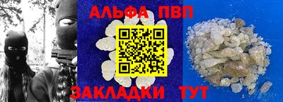 марки lsd Аргун