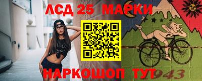 марки lsd Аргун