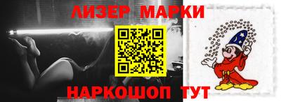 мет Апшеронск