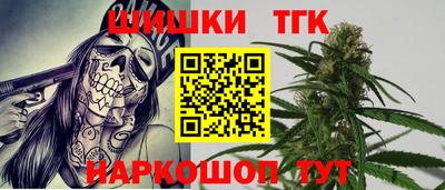 мет Апшеронск