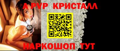 мет Апшеронск