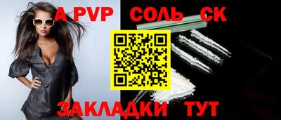 марки lsd Аргун