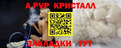 марки lsd Аргун