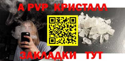 мдма Апрелевка