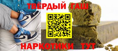 марки lsd Аргун