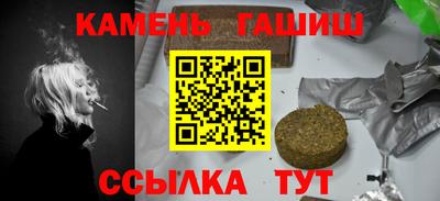 мет Апшеронск