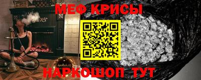 мет Апшеронск