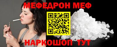 мет Апшеронск