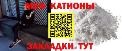 мет Апшеронск