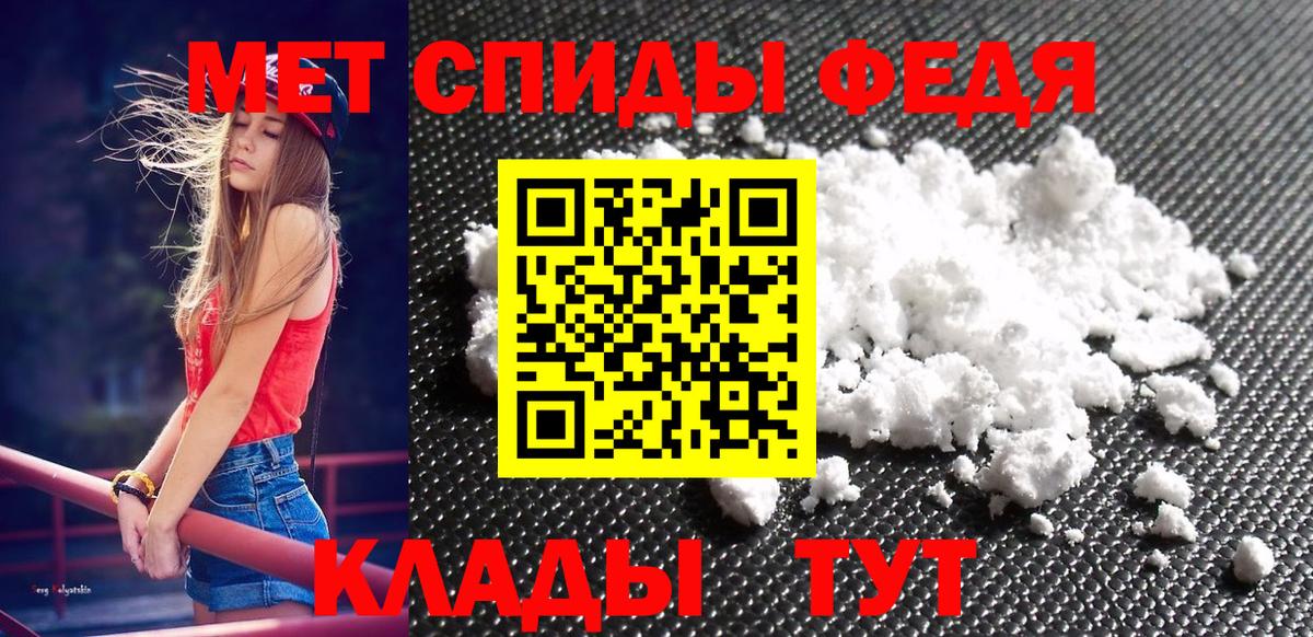Первитин мет Альметьевск
