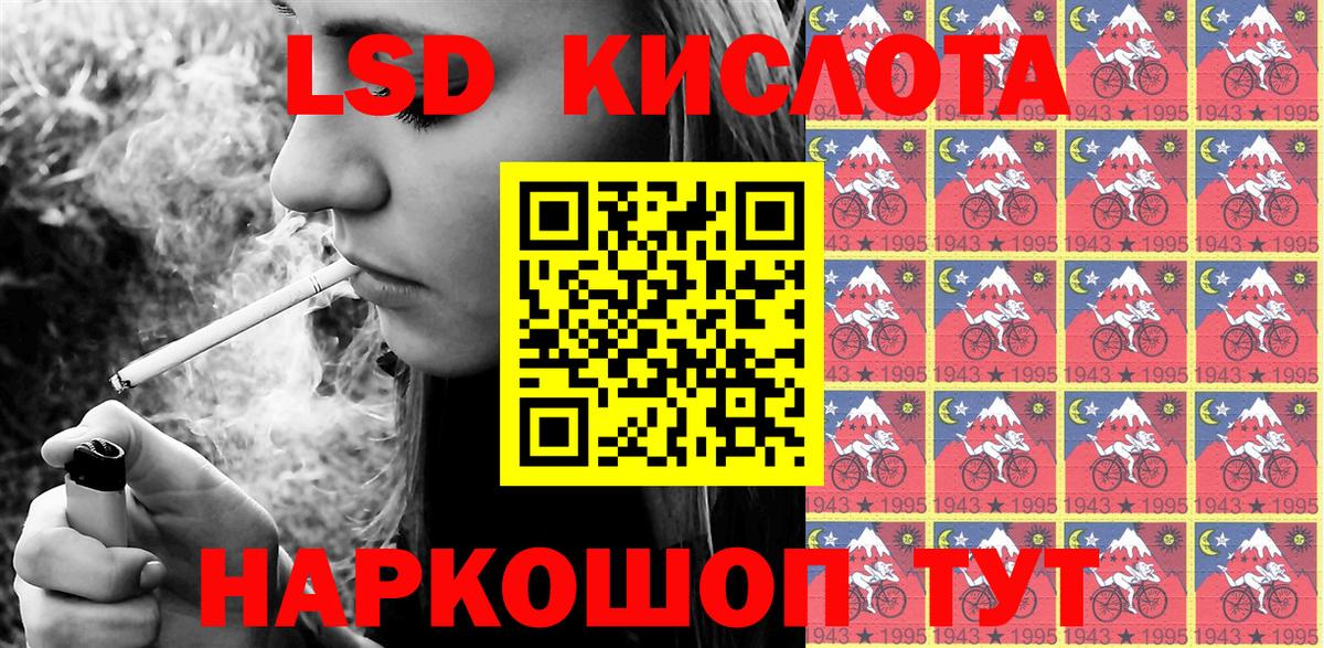 Наркотические марки 1,5мг  Наркотические марки 1,5мг  Марки N-bome  Вход с VPN  Альметьевск 