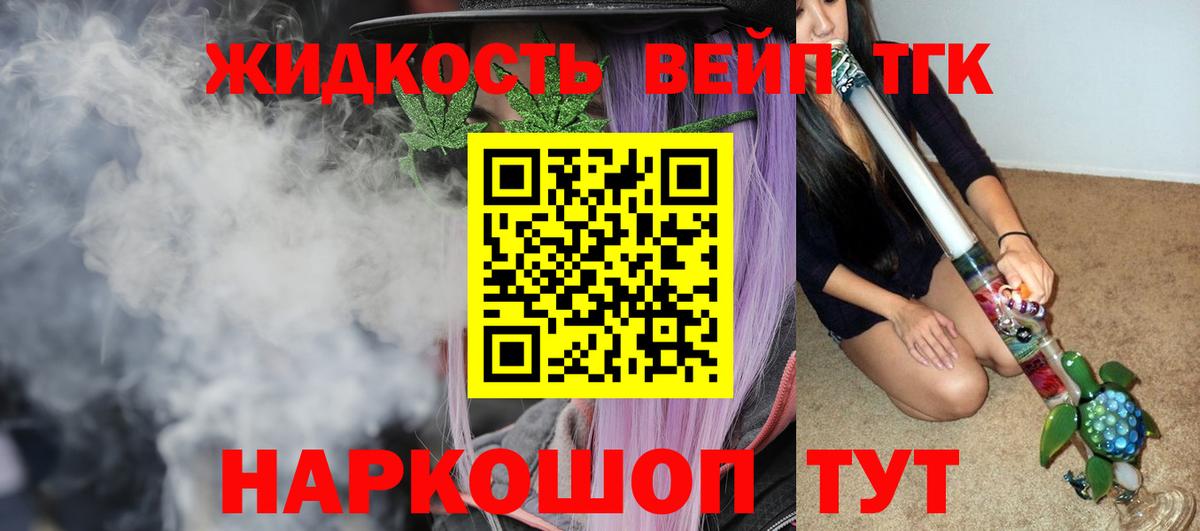ТГК Wax  ТГК Wax  Альметьевск  Вход с VPN 