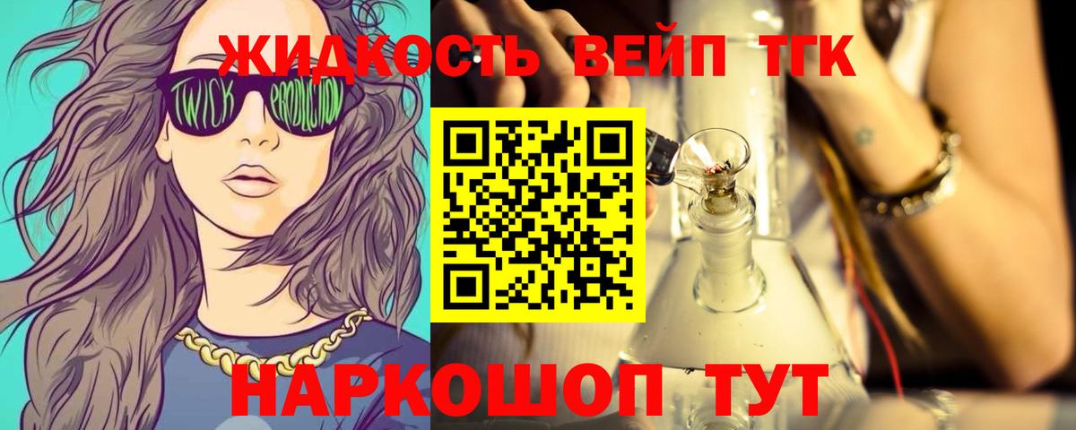Метамфетамин Альметьевск