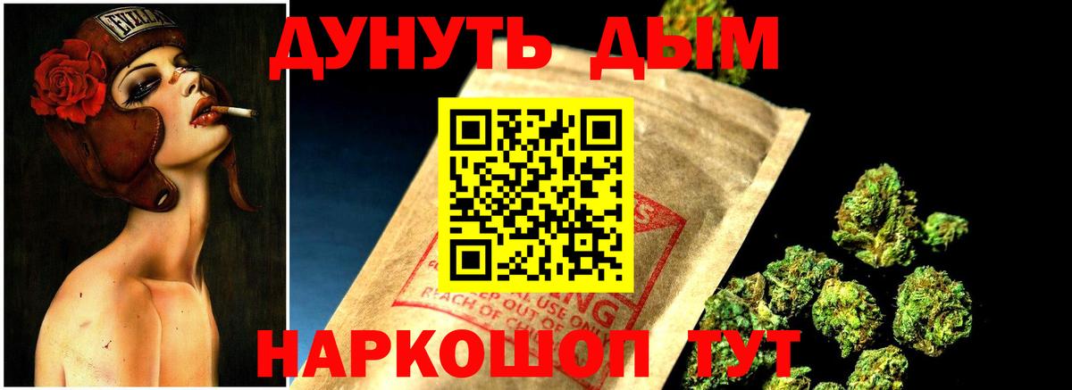 Бошки марихуана тримм Альметьевск